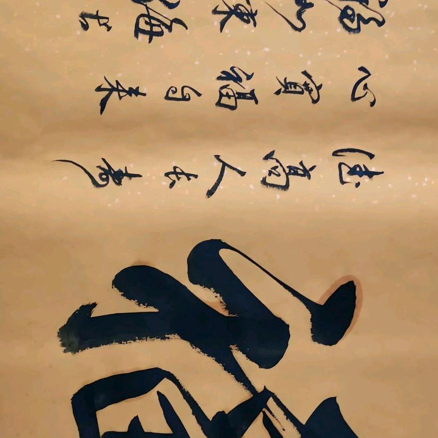 虎威猛将
