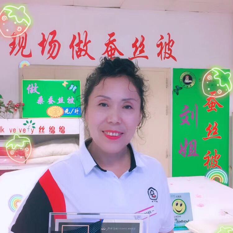 保定市北国商城丝绵绵专柜