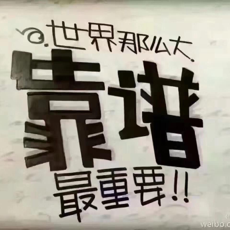 中集车辆