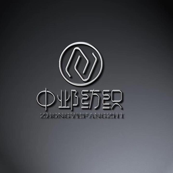 东莞市大朗中邺纺织商行