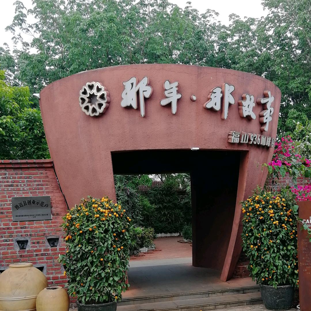 岁月无声