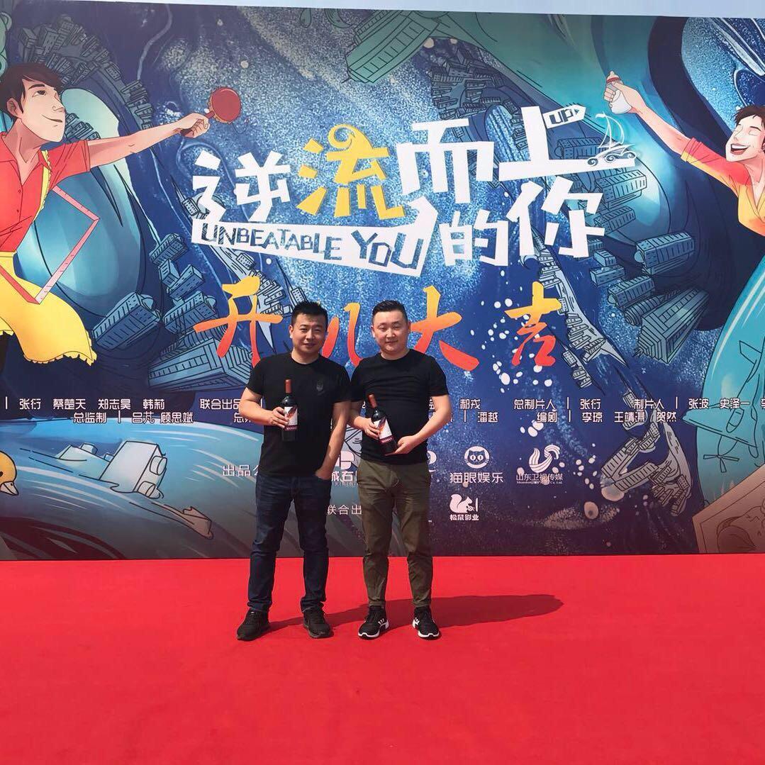 王大连…⑨水铺