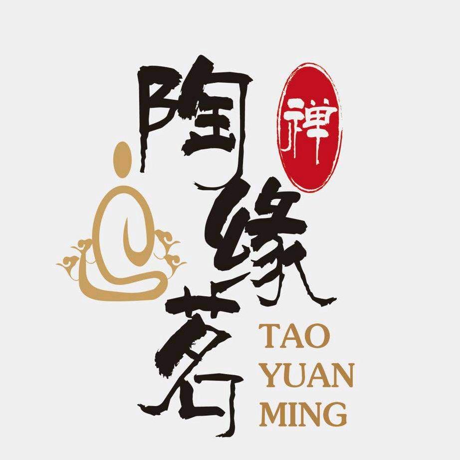 莆田市城厢区陶缘茗茶具店