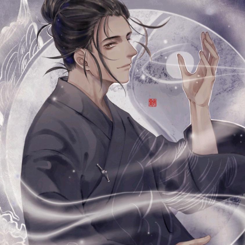 繁