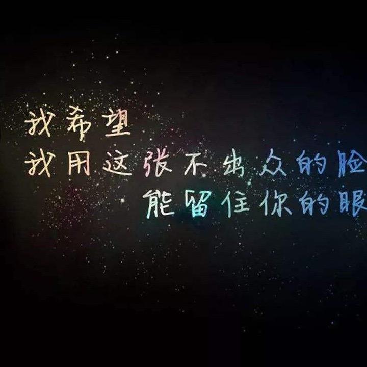 ღ᭄心已麻木ン怎会痛ღ᭄