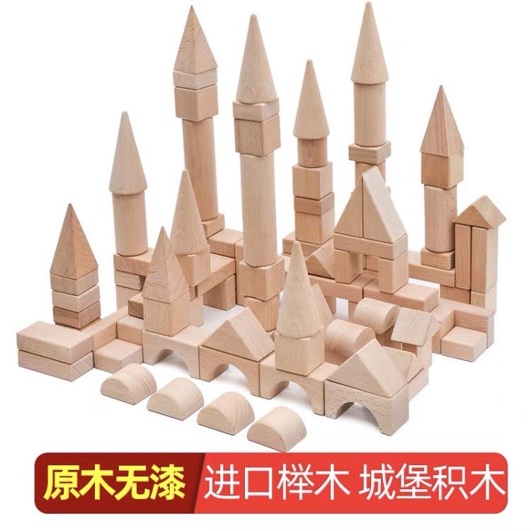 立行木玩