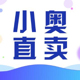 奥克斯空调（泾阳店）