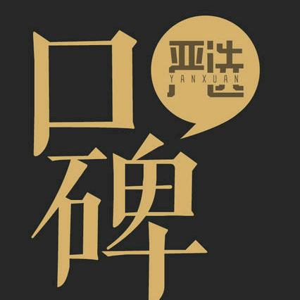 小微餐创严选平台