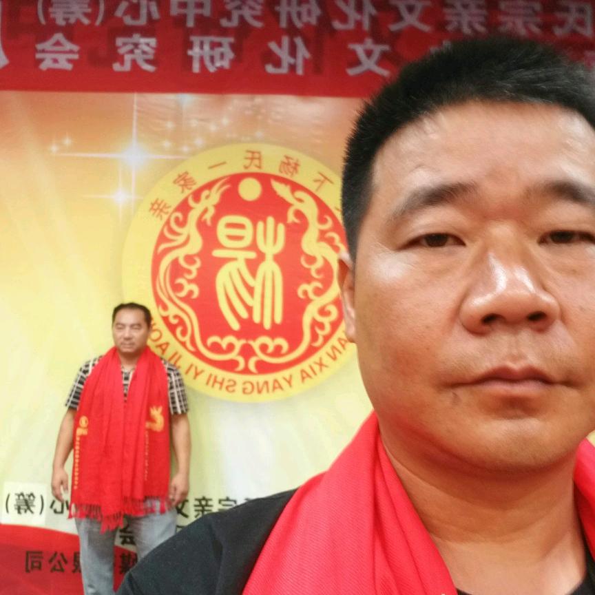 杨大烟杆