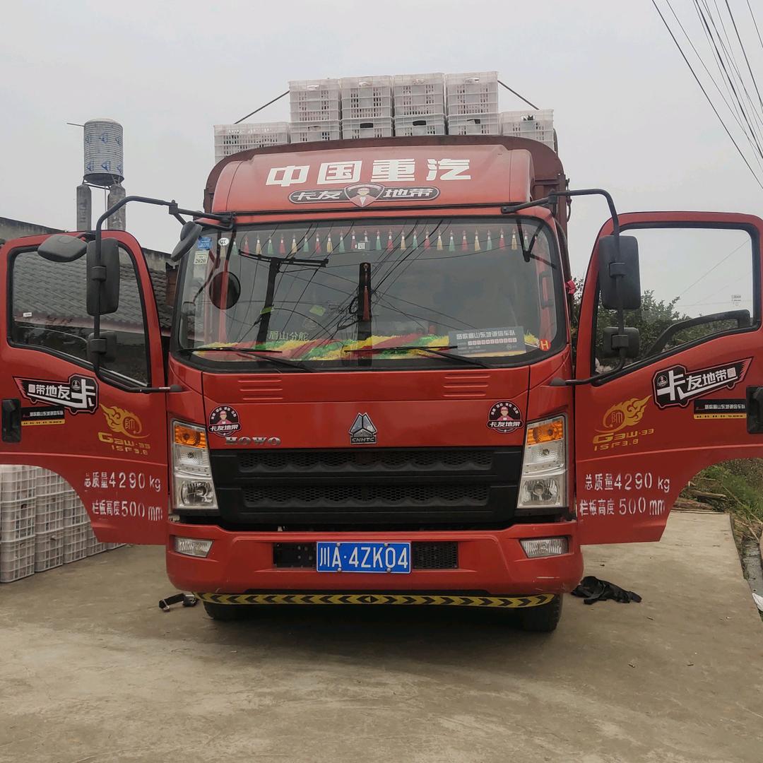 卡友地带眉山分部小夏