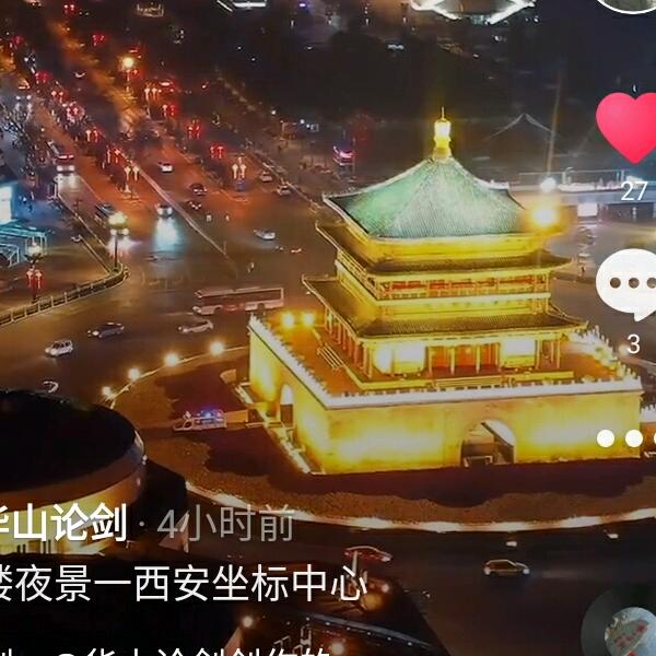 天涯过客