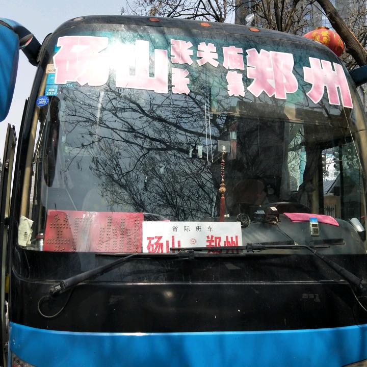 砀山张集郑州大巴