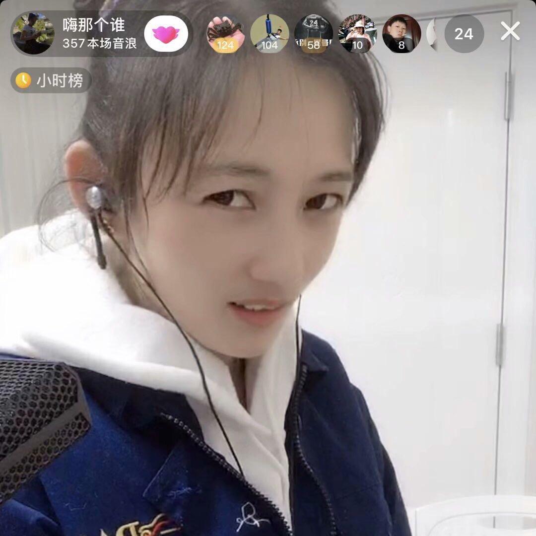 嗨那个谁