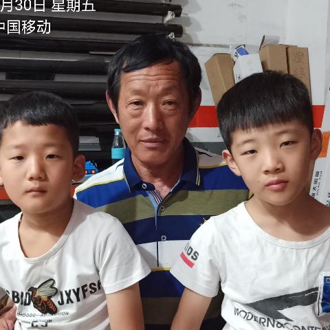 好人一生平安