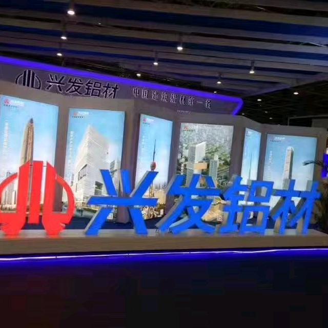 阜阳卖断桥、普铝铝材的张显龙