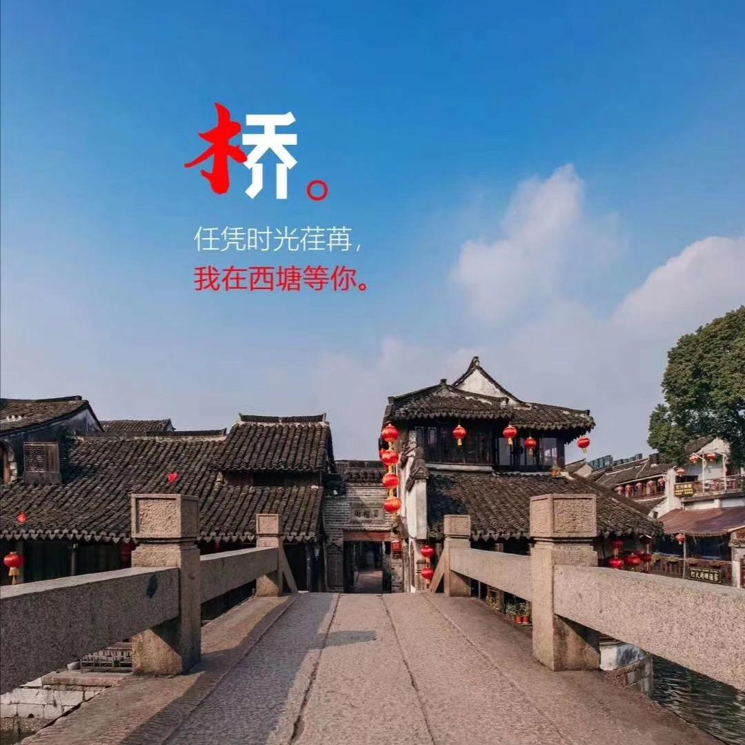兰英养生