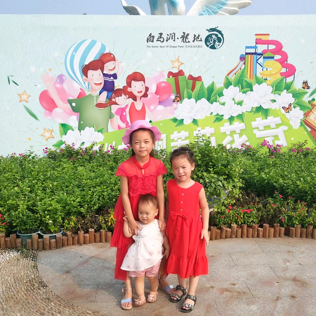 安徽姑娘河南媳