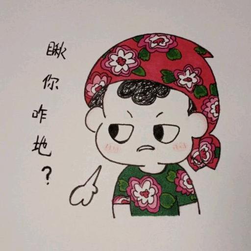 谁家内小谁