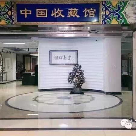 国信泰丰