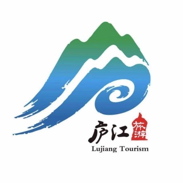 庐江文旅