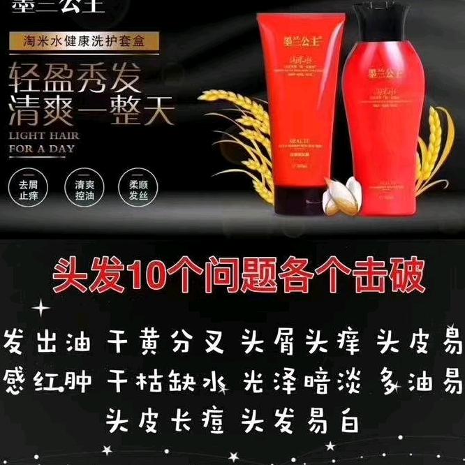 健康大使