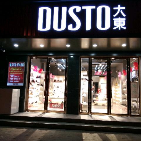 用户(1750861034)