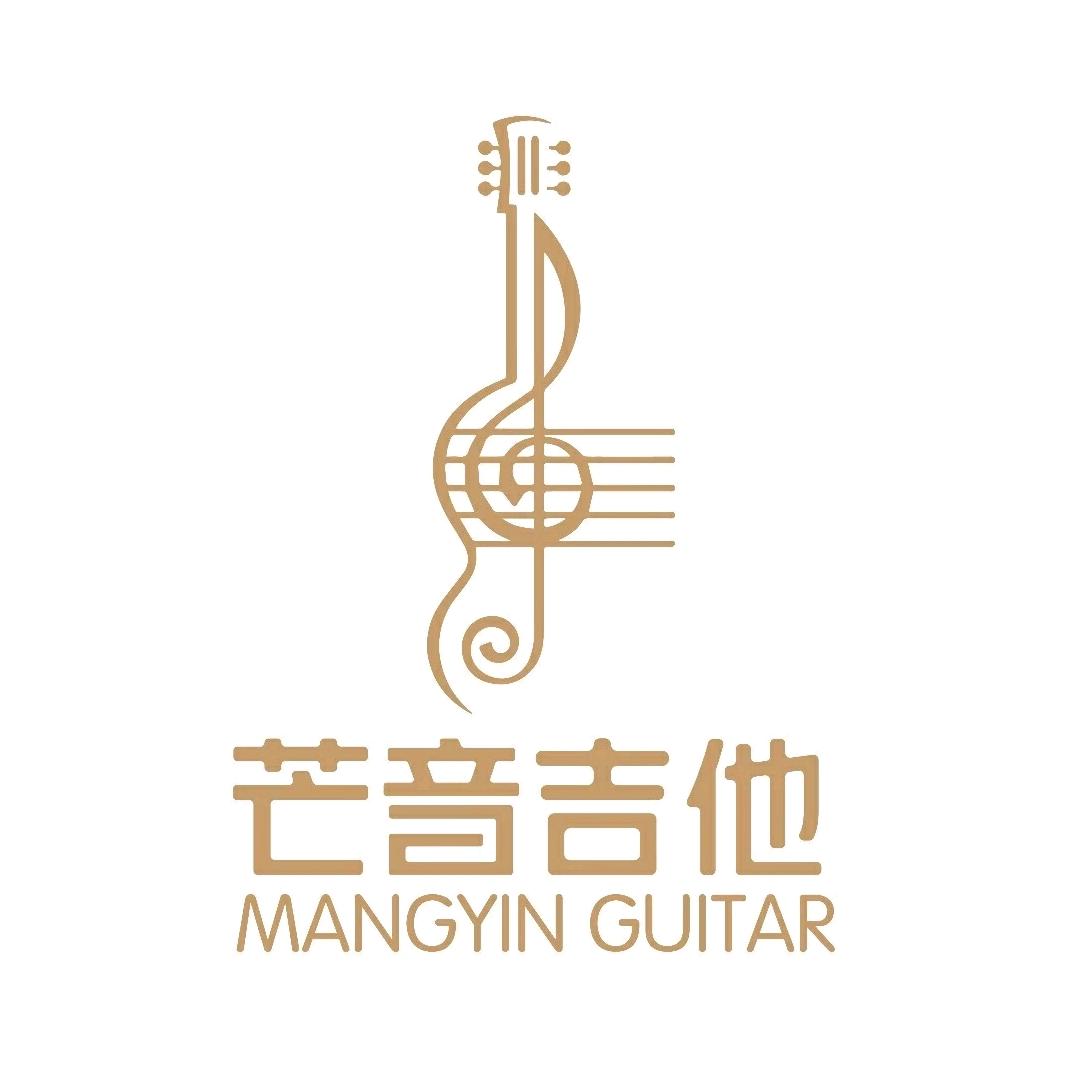 芒音吉他官方号