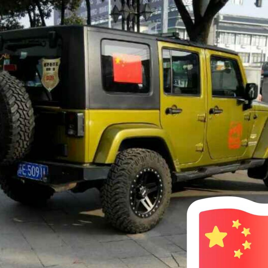 命中注定