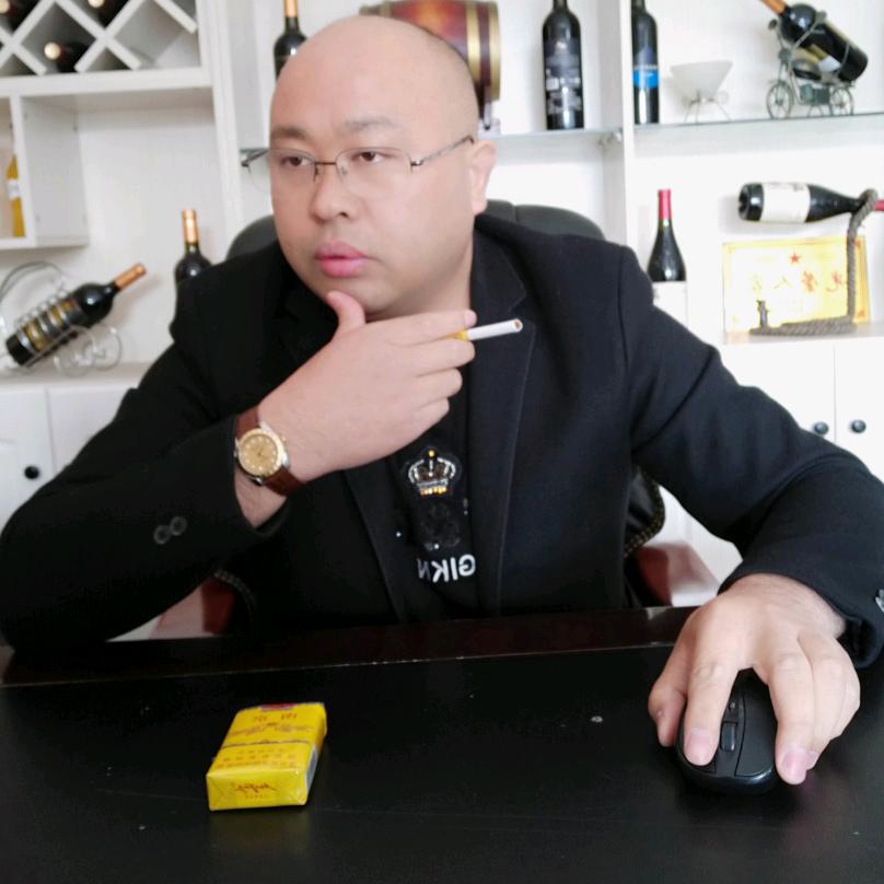 老三