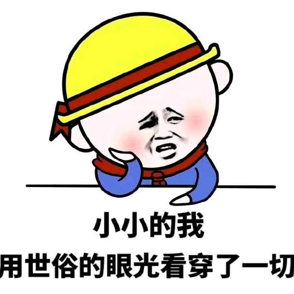 圣杰