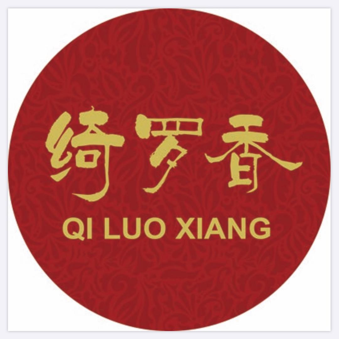 绮罗香姜