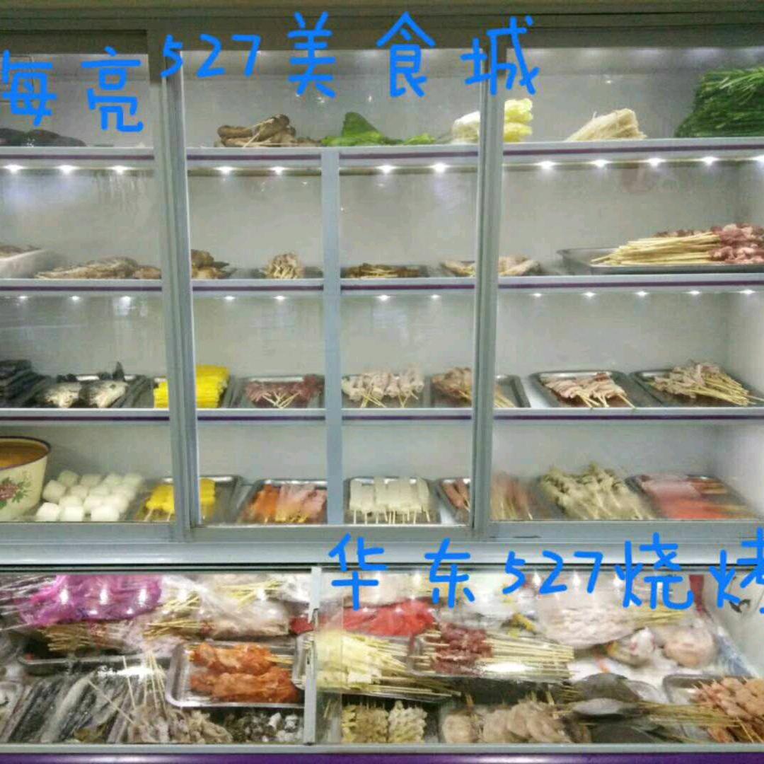 527美食城♥晏伟湖羊养殖家庭农场