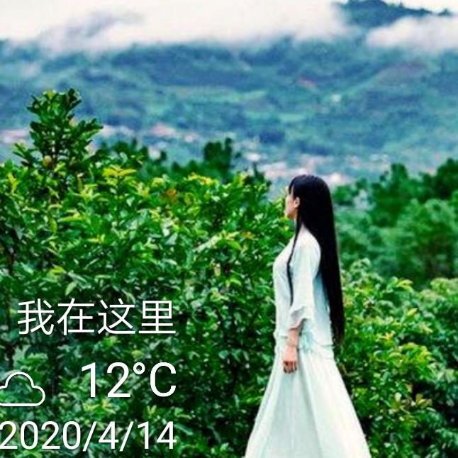 美好的心情。