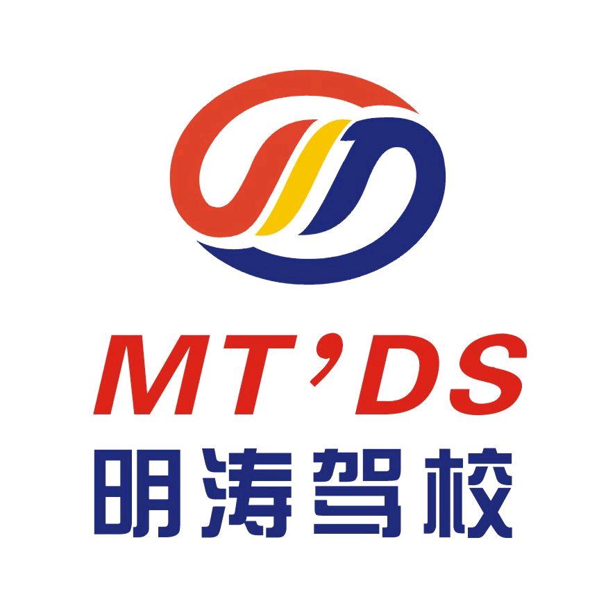武汉市明涛驾校