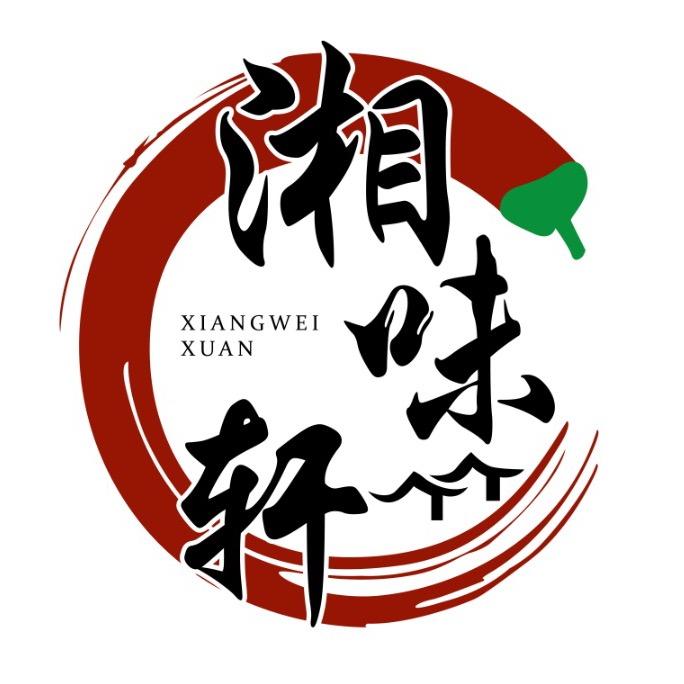 长沙湘味轩美食培训总部