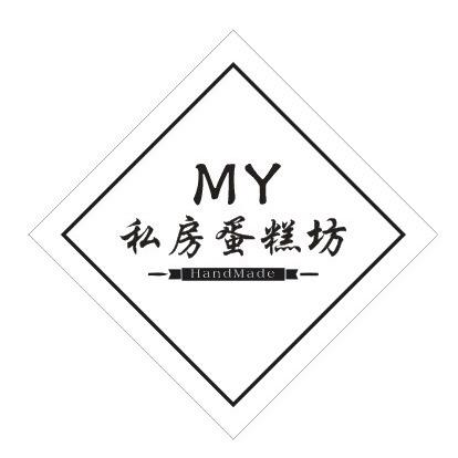 MY私房蛋糕坊