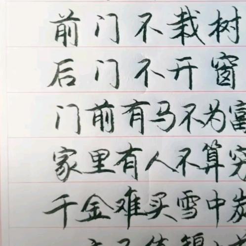 往事如风！