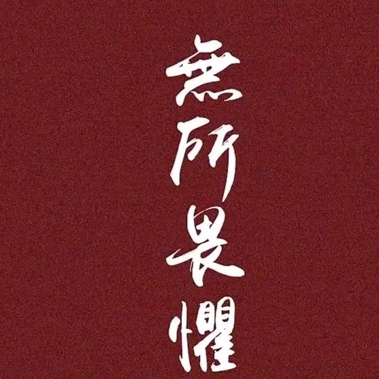 @葡萄二哥#专业葡萄代收