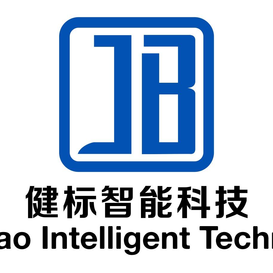 广州健标智能科技有限公司