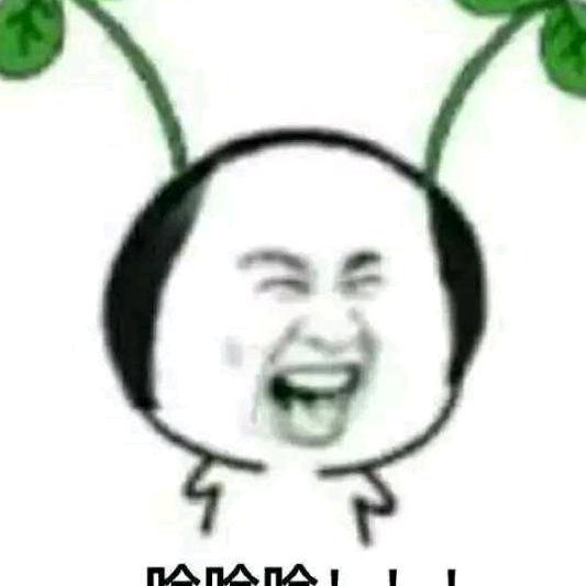哦大梨啊