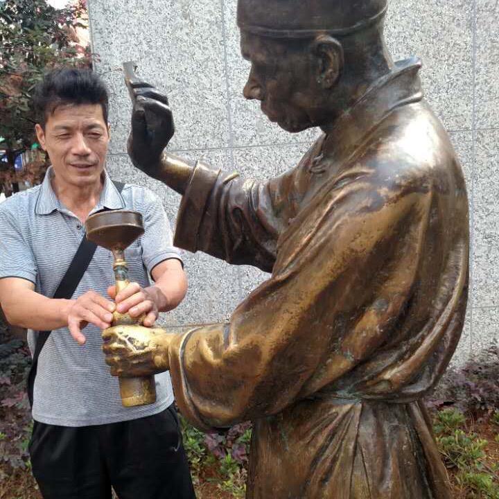 段家老满
