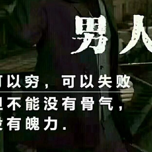 穿沙蛇