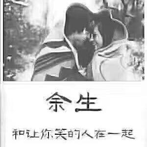 遇见