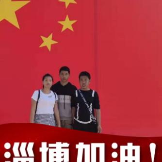 真情真爱