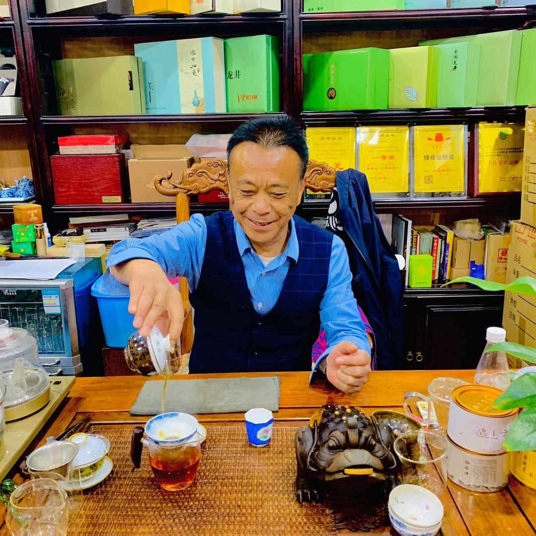 秦淮源茶行