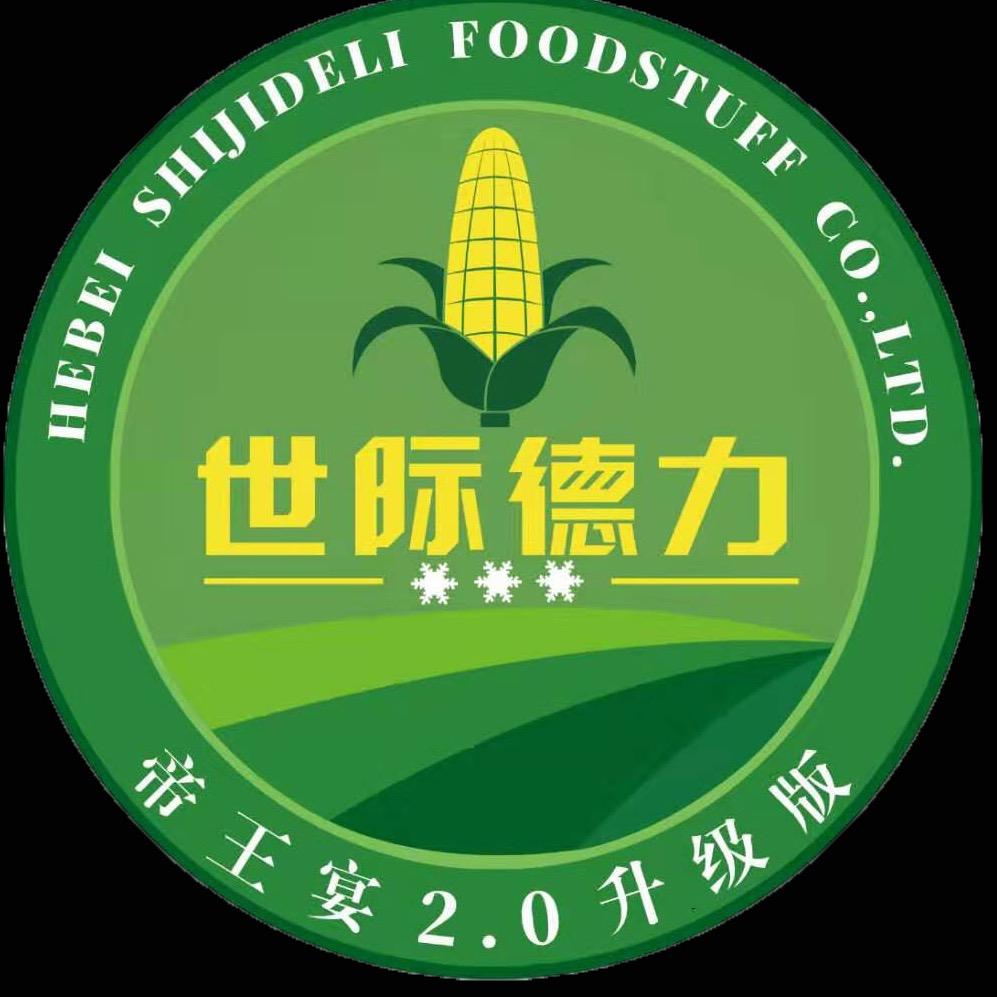世际德力官方旗舰店