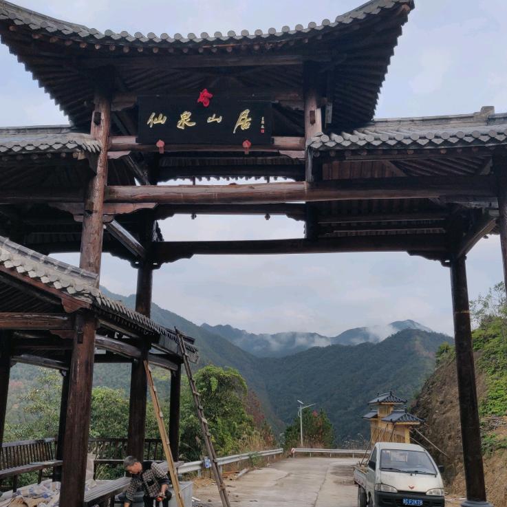 馬到成功