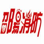 邵阳消防