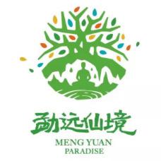 勐远仙境