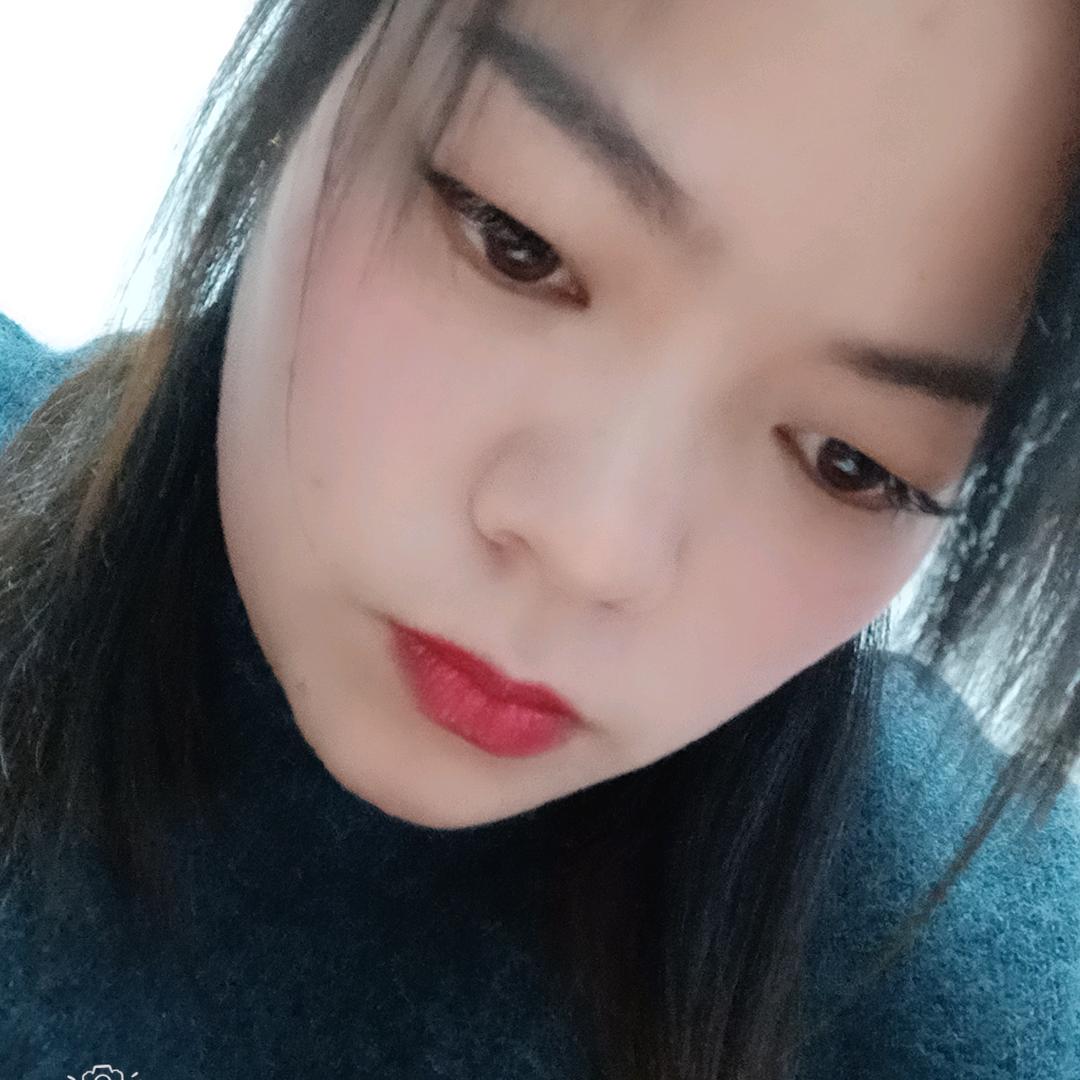 娇